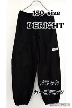 カーゴパンツ ブラック150サイズDERIGHT ボトムス薄手