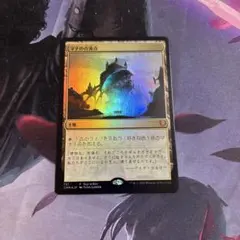 マナの合流点 ボーダーレスfoil 日 1 - メルカリ