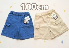 リトルウィークエンド　ツイルハーフパンツ　デニム　ベージュ　パンツ　ハーフパンツ