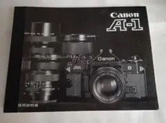 2026年最新】canon a－1の人気アイテム - メルカリ