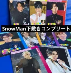 SnowMan スノーマン　下敷セット　メンバー全員コンプリートセット