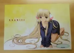【当時物】ちょびっツ　アニメ版　ポストカード③　ちぃ　CLAMP