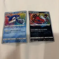 ポケモンカード カイオーガEX 008/049 MMB みずのはどう - メルカリ