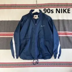 90sNIKE スウォッシュナイロンジャケット ネイビー Mサイズ 裏地メッシュ