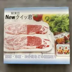 New クイック君 解凍皿 KS-3181のサムネイル