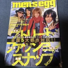 men's egg 2009 2月号Vol. 113