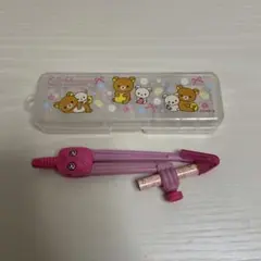 リラックマ コンパスセット