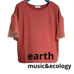 テラコッタ色Tシャツ チュールフレア袖アースミュージック＆エコロジー ブラウン系