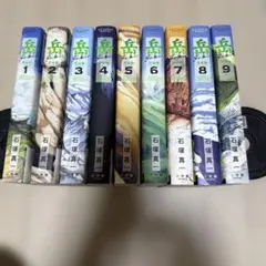 2026年最新】岳 漫画 完全版の人気アイテム - メルカリ