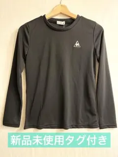 le coq sportif ネイビー 長袖 Tシャツ 新品未使用　レディース