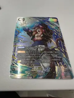 フュージョンワールド　ゴジータ:GT SCR⭐︎ 即購入ok