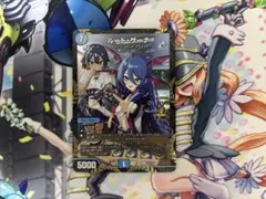 デュエルマスターズ ルードザーナ プロモ - メルカリ