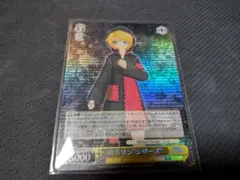 鏡音リン　シザーズ　SR　ヴァイスシュヴァルツ