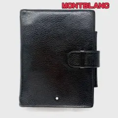 希少】モンブラン MONTBLANC システム手帳 ブラック レザー シボ革 
