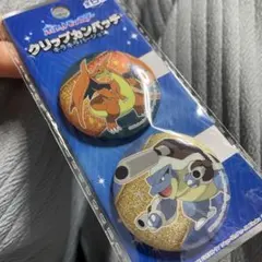 포켓몬 クリップカンバッチ 리자몽 カメックス 2個セット