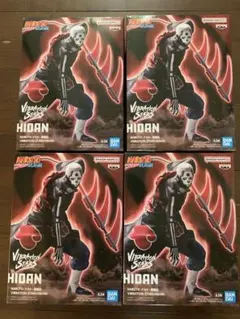 NARUTO VIBRATION STARS 飛段 Bカラー フィギュア