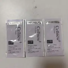 セルニュープラス3点セット 楽天市場】【送料無料】 【国内正規品】 セルニュープラス お得