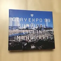GLAY EXPO'99 SURVIVAL LIVE IN MAKUHARI