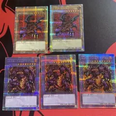 遊戯王OCG 決闘者伝説　メテオドラゴン　メテオブラックドラゴン　クオシクのサムネイル