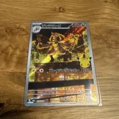 ポケモンカード ジャラランガ 30th