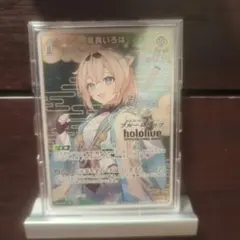 ホロライブオフィシャルカードゲーム 風真いろは P ブルームカップ