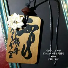 3099 百人一首 アンティーク木札 飾り