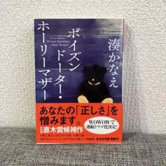 ゆめ様 リクエスト 2点 まとめ商品