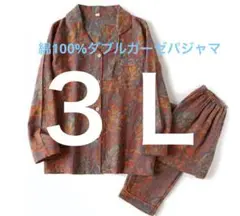 綿100%ダブルガーゼパジャマ３Ｌ花柄コットンパジャマセット