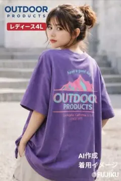 【未使用タグ付】OUTDOOR レディース 4L 半袖Tシャツ 紫