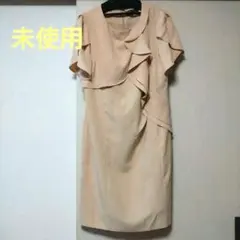 【未使用】プールヴー　ピンクベージュ フリル付きパーティードレス
