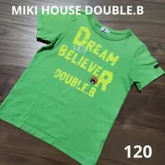 MIKI HOUSE　ミキハウスダブルビー　半袖Tシャツ 120　アフロビー