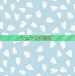 石*空様 妖怪ウォッチバスターズ白犬隊 動作確認済み | Mercari