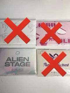 OOTDトレカ|ALIEN STAGE|エイリアンステージ|匿名配送