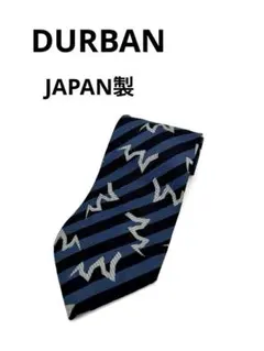 美品 ダーバン DURBAN ネクタイ 日本製 シルク 100% 41026