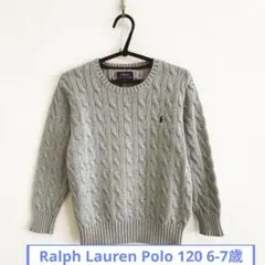 Ralph Lauren Polo セーター 120 6-7歳 グレー