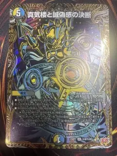 2026年最新】パーフェクト・ペテンシーの人気アイテム - メルカリ