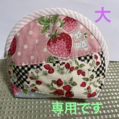 machako様 リクエスト 3点 まとめ商品