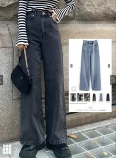 ハイウエストセミワイドデニムパンツ[fo1843]