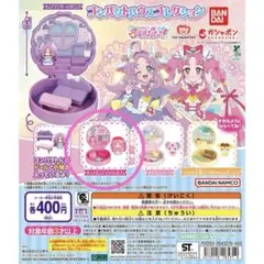 【新品】バンダイ 名探偵プリキュア　コンパクトハウスコレクション　ミスティック