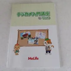 Item thumbnail for item 0c6c9930-9c2e-4705-a8f0-37bc86b5aa6f