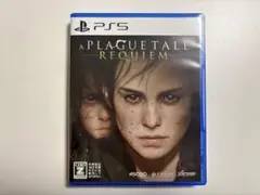 【PS5】A Plague Tale: Requiem