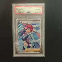 フウロ SR S4a シャイニースターV 195/190 PSA10 - メルカリ
