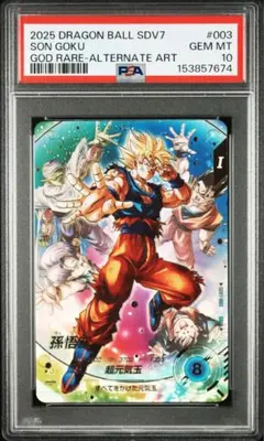 最安値】値下◎ 【PSA10、ダイバーズ SDVTP-001 パラレル 孫悟空