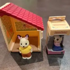 シルバニアファミリー ウサギとドールハウス、パンダのセット