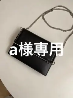 ZARA スタッズ付きショルダーバッグ ブラック