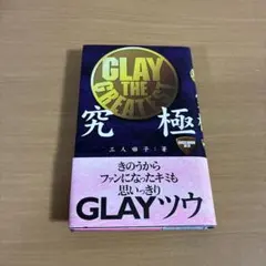 Item thumbnail for item 0aafa264-0104-4df3-9b7a-d4bdfe9dbfd0