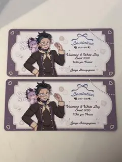 鬼滅の刃 不死川玄弥 招待状風チケットカード