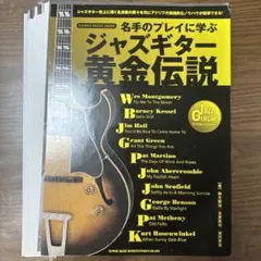 Item thumbnail for item d912b6c3-a603-4e5c-83af-0c3e329f21a5