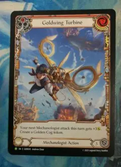 FAB タービン式黄金翼/Goldwing Turbine GEM EA英語版