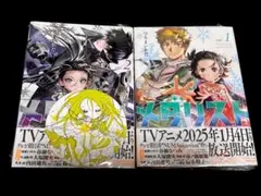 メダリスト 特典コースター 2枚セット - メルカリ